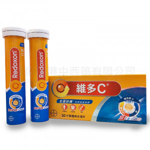 Redoxon Double Action Effervescent Tablets (30 tablets) 