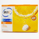 康鈣C 橙味水溶片 (30片裝) 康鈣C 橙味水溶片 (30片裝)