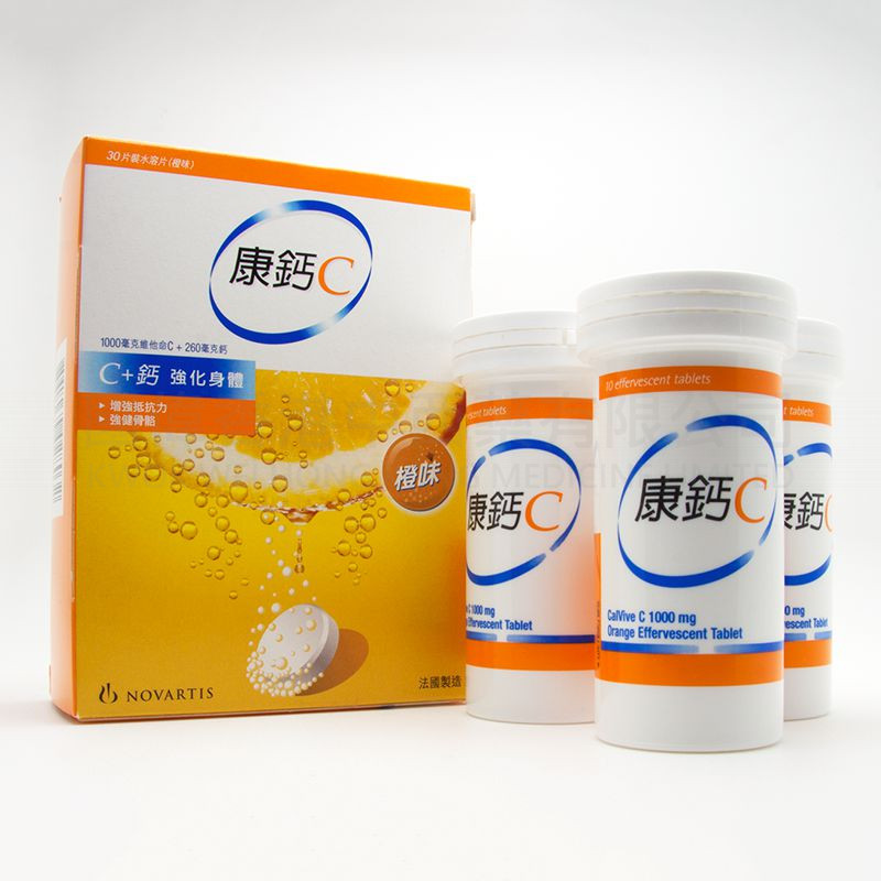 康鈣C 橙味水溶片 (30片裝) 康鈣C 橙味水溶片 (30片裝)