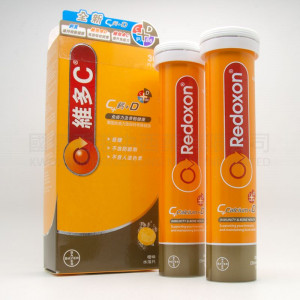 Redoxon C+Calcium+D Immunity & Bone Health (30 Tablets)