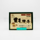 REISHI SPORE CAPSULES (100 Capsules) REISHI SPORE CAPSULES (100 Capsules)