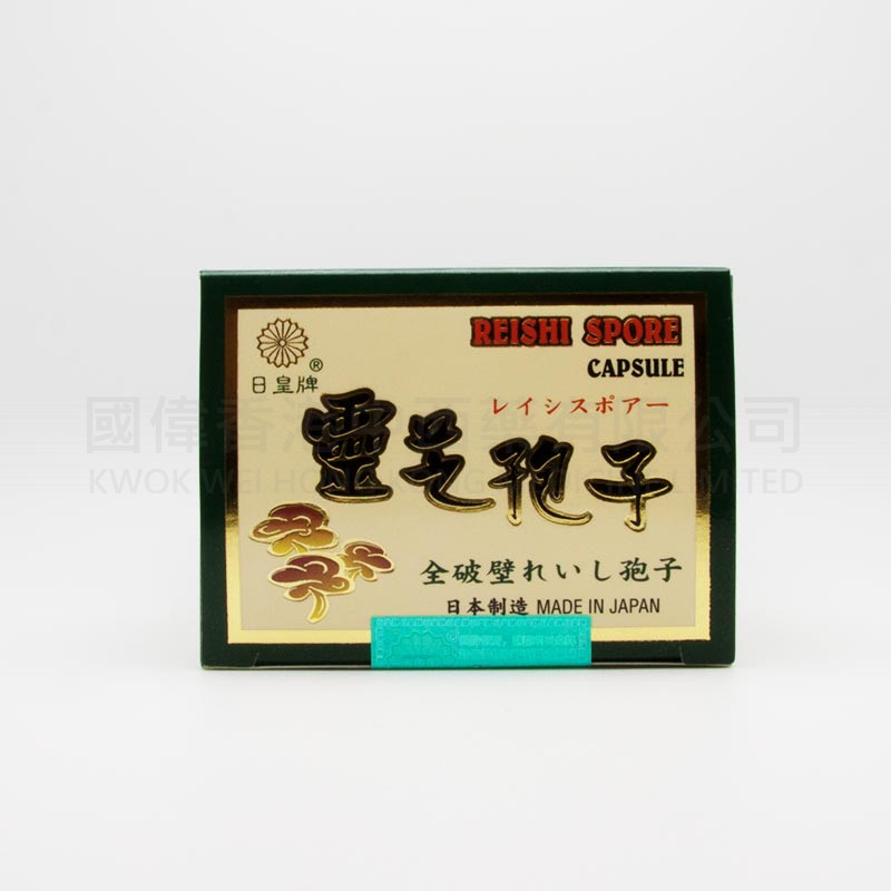 REISHI SPORE CAPSULES (100 Capsules)