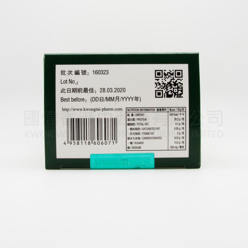 REISHI SPORE CAPSULES (100 Capsules)