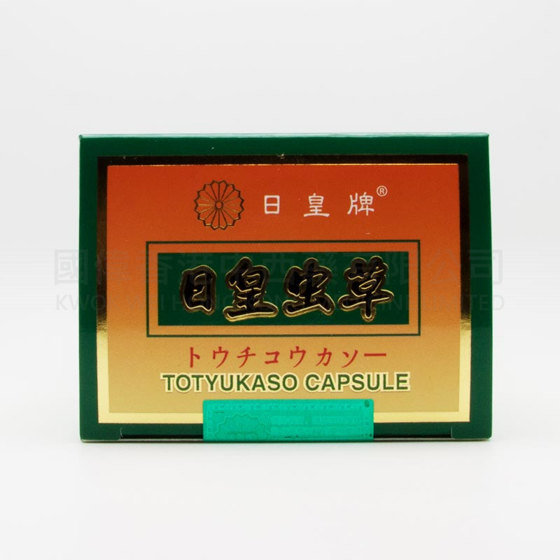 日皇牌日皇蟲草 (100粒) 日皇牌日皇蟲草 (100粒)
