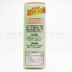 CROWAY 果胃開 (60粒) CROWAY 果胃開 (60粒)