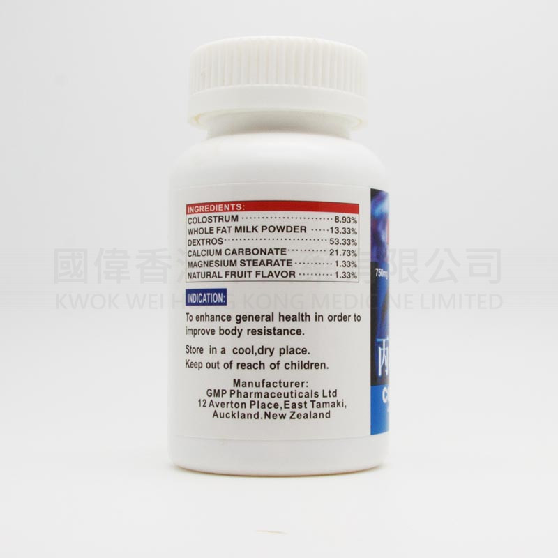 健補樂丙球蛋白丸 (60粒) 健補樂丙球蛋白丸 (60粒)