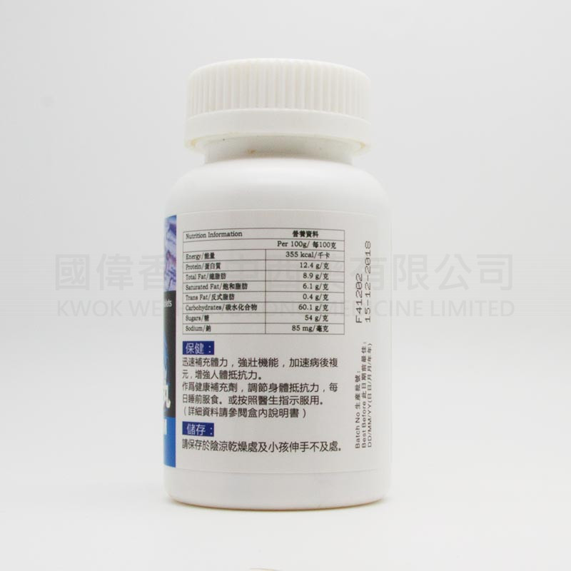 健補樂丙球蛋白丸 (60粒) 健補樂丙球蛋白丸 (60粒)