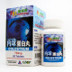 健補樂丙球蛋白丸 (60粒) 健補樂丙球蛋白丸 (60粒)