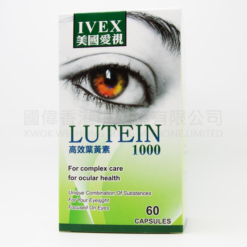 美國愛視高效葉黃素 (60粒裝) 美國愛視高效葉黃素 (60粒裝)