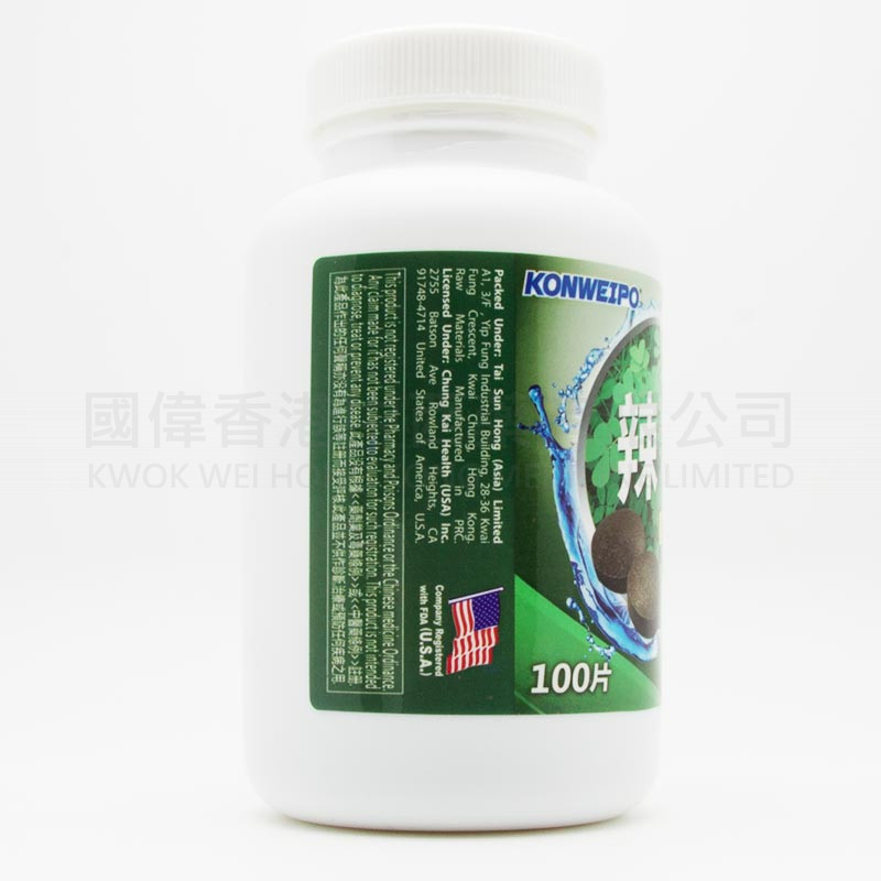 康維寶辣木 (100片) 康維寶辣木 (100片)