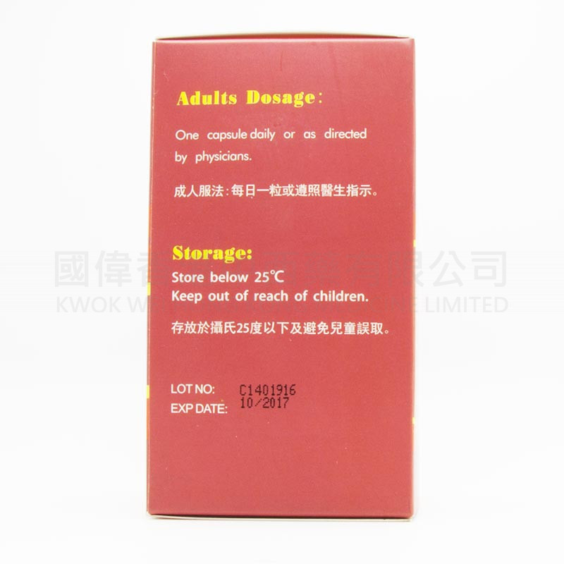 Faithful-Balance LIVER IRON 鐵的補充劑 維他命B12 (150粒)