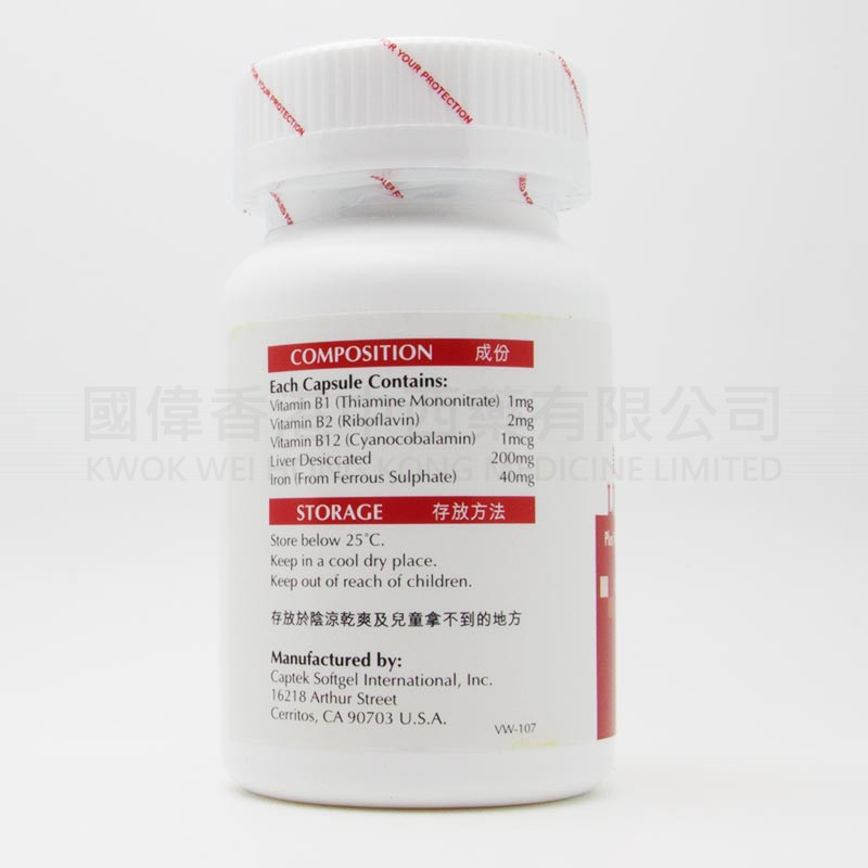 美國補血康 補鐵維生素B12 (100粒)