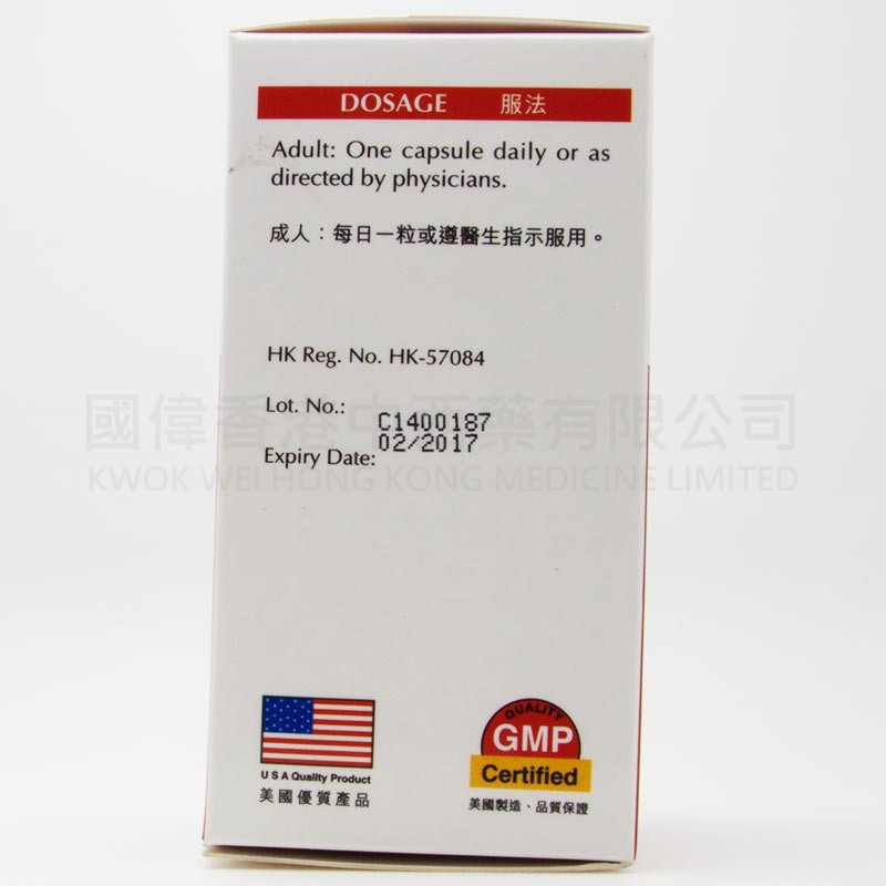 美國補血康 補鐵維生素B12 (100粒)