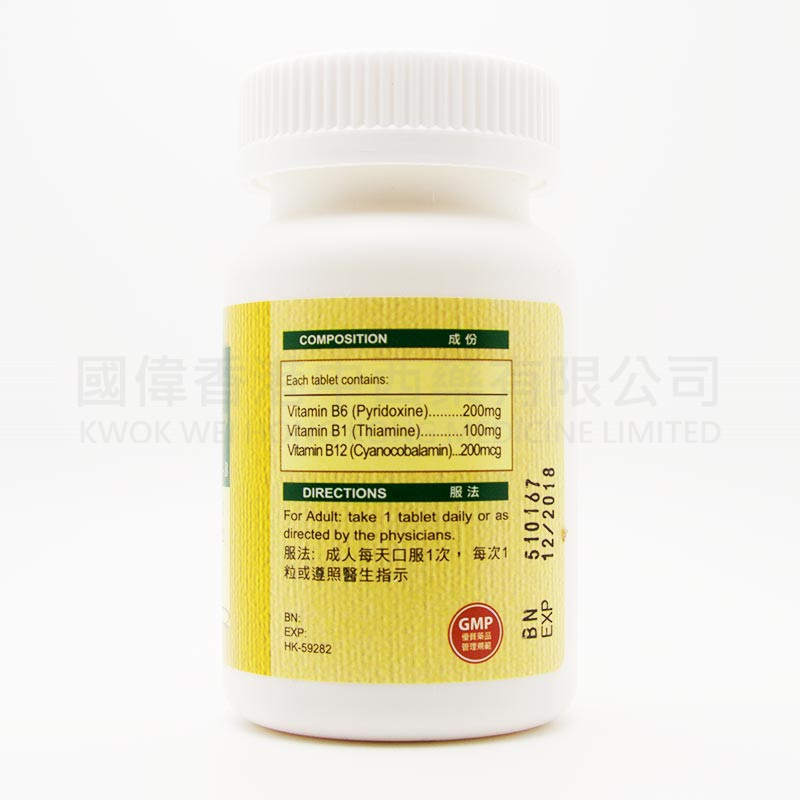 STRONG TRI-B 維他命B1-B6-B12 (100粒) STRONG TRI-B 維他命B1-B6-B12 (100粒)