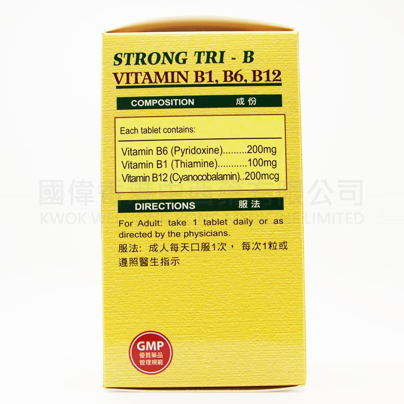 STRONG TRI-B 維他命B1-B6-B12 (100粒) STRONG TRI-B 維他命B1-B6-B12 (100粒)