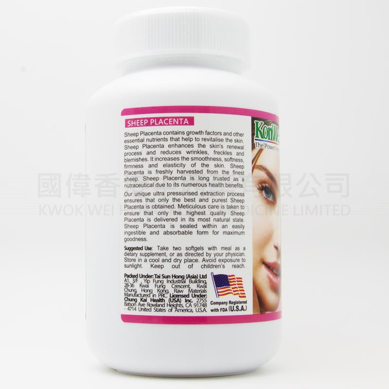 康維寶羊胎素 (100粒) 康維寶羊胎素 (100粒)