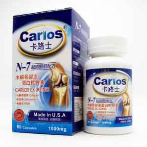 Carlos N-7 EX-JOINTS (60 capsules)