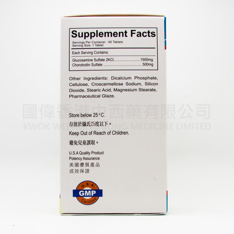 保骼康 (60粒)