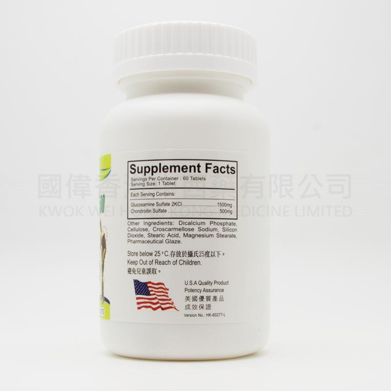 保骼康 (60粒)