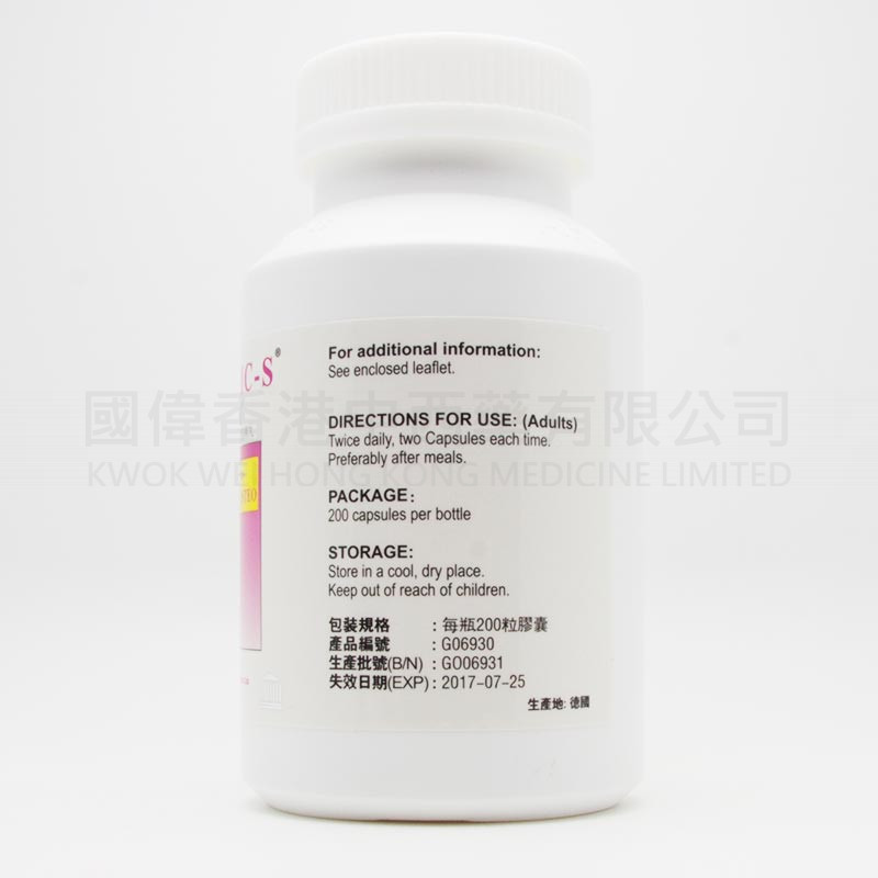 德國賜骨靈 (200粒) 德國賜骨靈 (200粒)