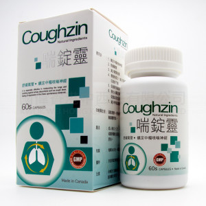 Coughzin (60 capsules)