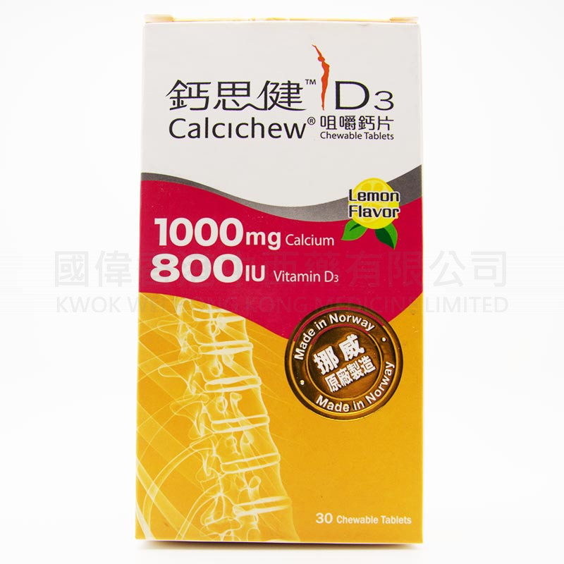 Calcichew D3 (1000mg + 800IU) lemon-flavored chewable calcium (30 Tablets)