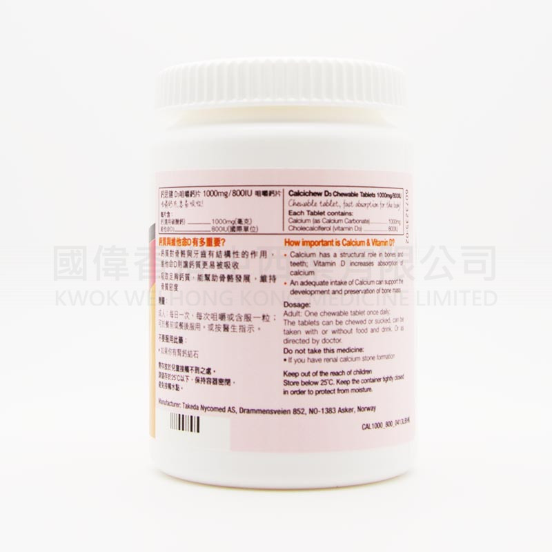 Calcichew D3 (1000mg + 800IU) lemon-flavored chewable calcium (30 Tablets)