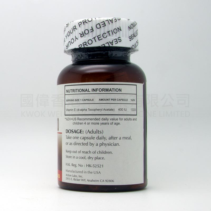 美國雅力山 雅力-E 400 (100 粒) 美國雅力山 雅力-E 400 (100 粒)