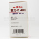 美國雅力山 雅力-E 400 (100 粒) 美國雅力山 雅力-E 400 (100 粒)