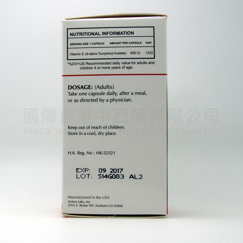 美國雅力山 雅力-E 400 (100 粒) 美國雅力山 雅力-E 400 (100 粒)