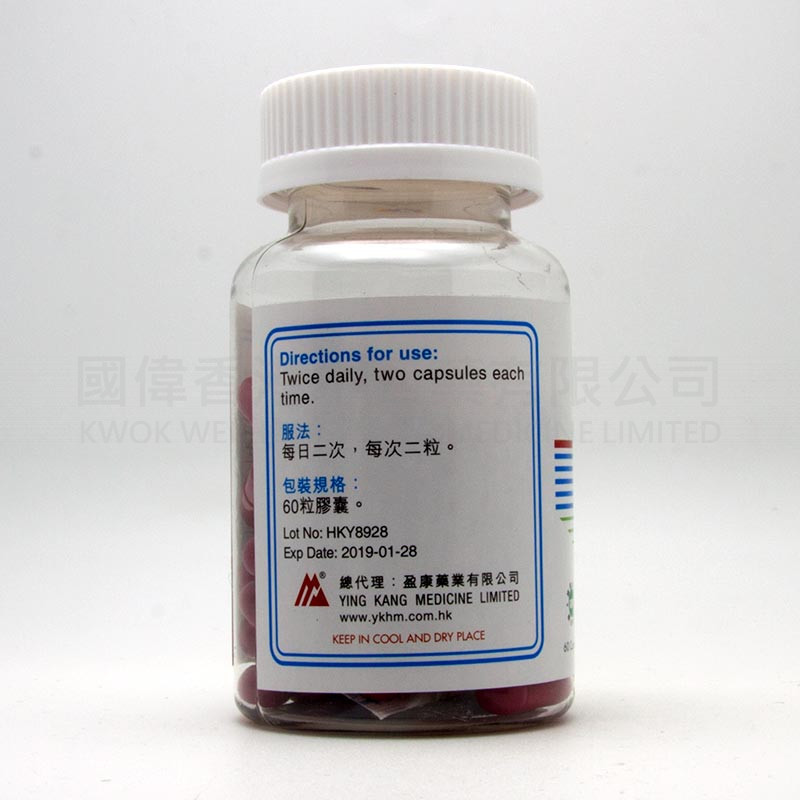 德國百痛敵 (60粒)