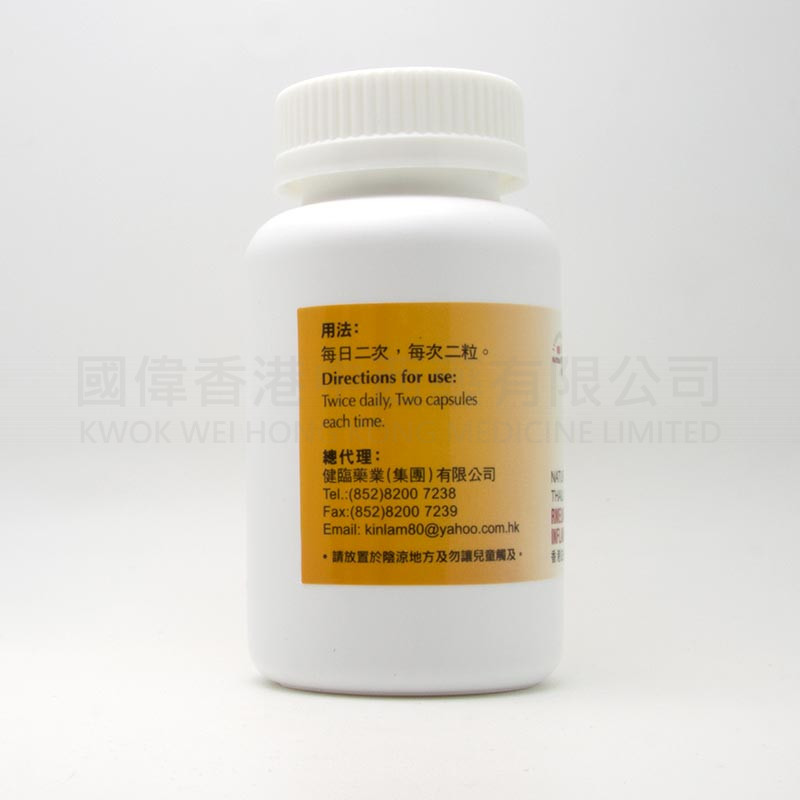 泰國天地坊強骨力 (60粒) 泰國天地坊強骨力 (60粒)