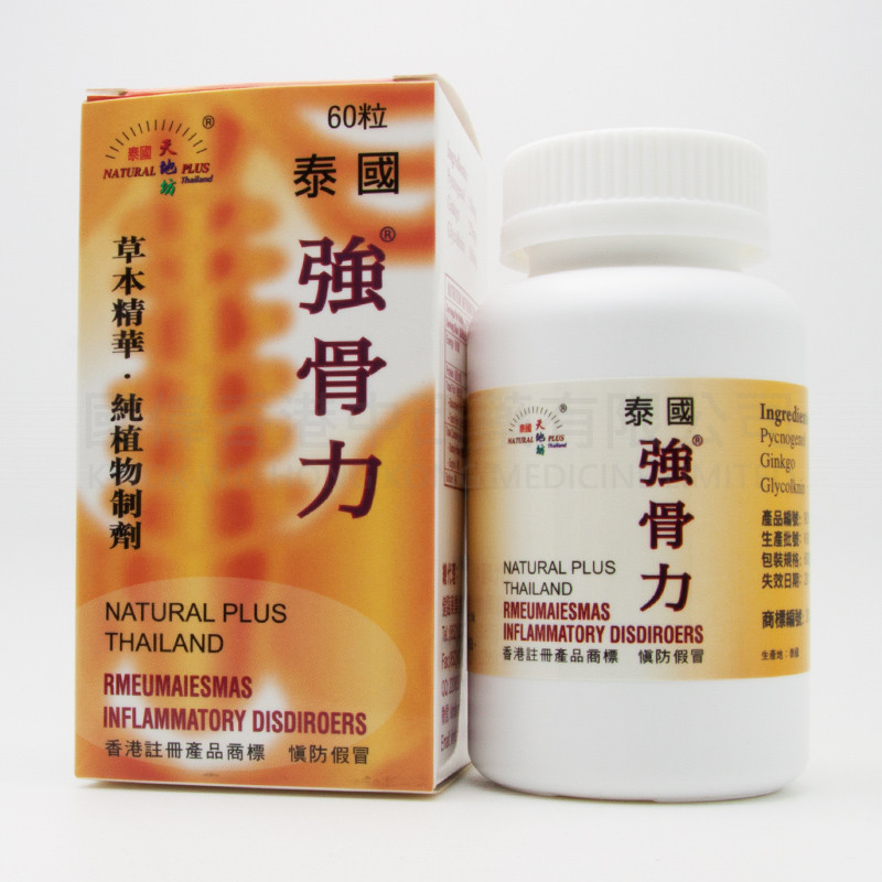 泰國天地坊強骨力 (60粒) 泰國天地坊強骨力 (60粒)