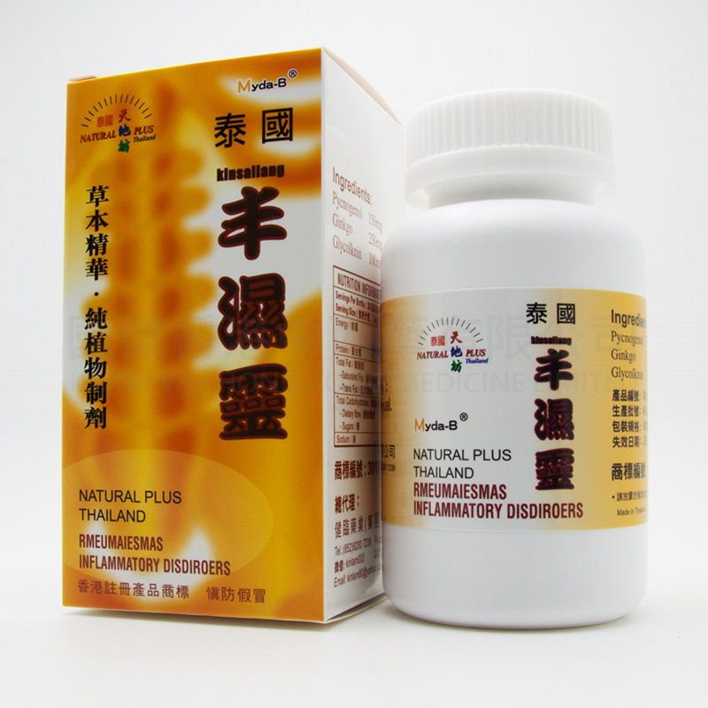 泰國天地坊風濕靈 (60粒) 泰國天地坊風濕靈 (60粒)