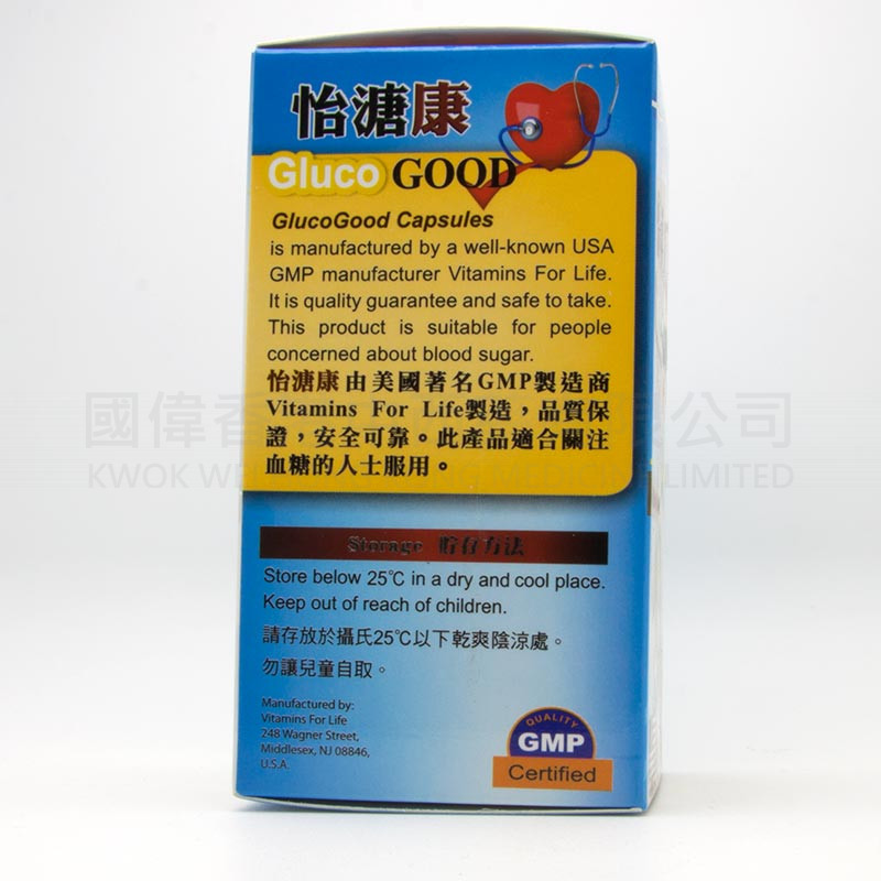 Gluco Good (60 capsules) Gluco Good (60 capsules)
