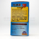 Gluco Good (60 capsules) Gluco Good (60 capsules)
