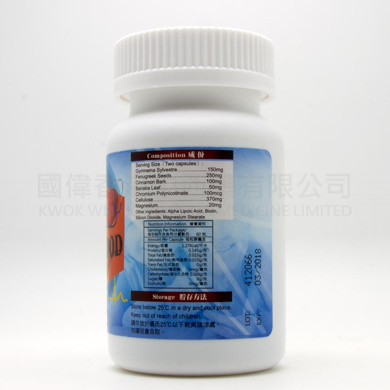Gluco Good (60 capsules) Gluco Good (60 capsules)