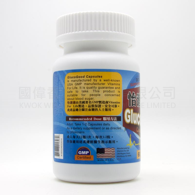 Gluco Good (60 capsules) Gluco Good (60 capsules)