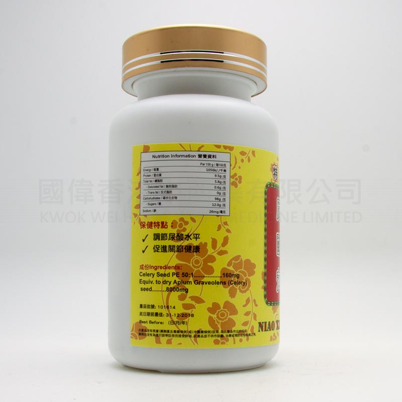 向日花牌特效尿酸丸 (60粒)