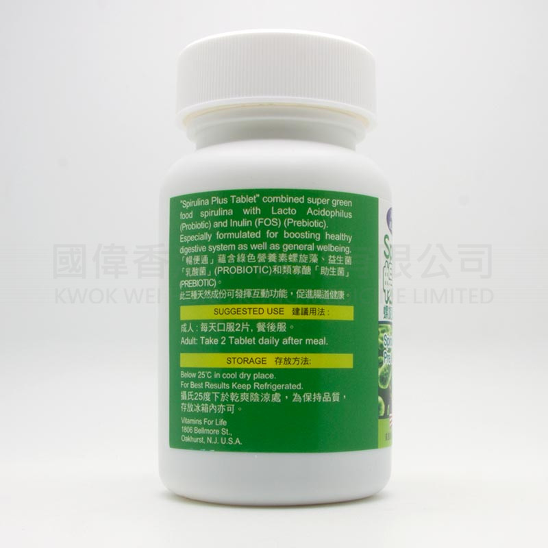 Kloze Spirulina Plus (60 tablets)