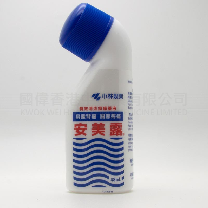 安美露(藍色) (48ml) 安美露(藍色) (48ml)