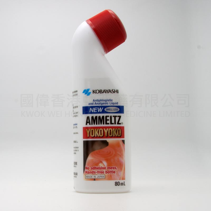 安美露無藥味 (80ml) 安美露無藥味 (80ml)