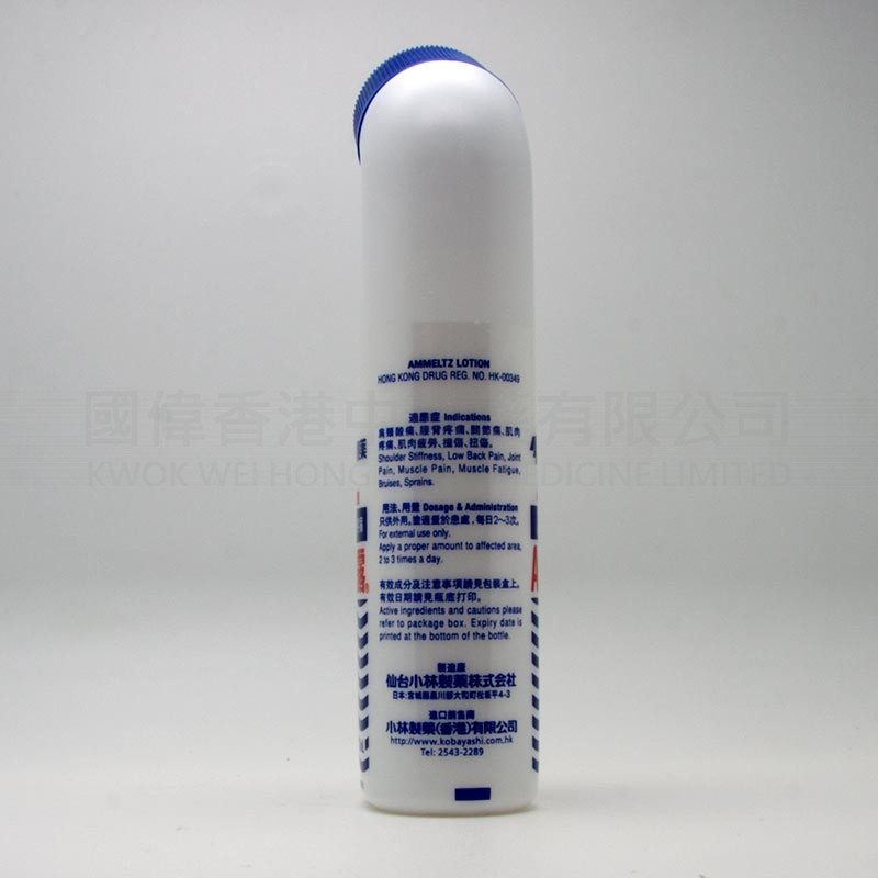 安美露(藍色) (82ml) 安美露(藍色) (82ml)