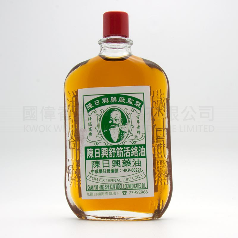 陳日興舒筋活絡油 (45ml)