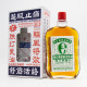 陳日興舒筋活絡油 (45ml) 陳日興舒筋活絡油 (45ml)