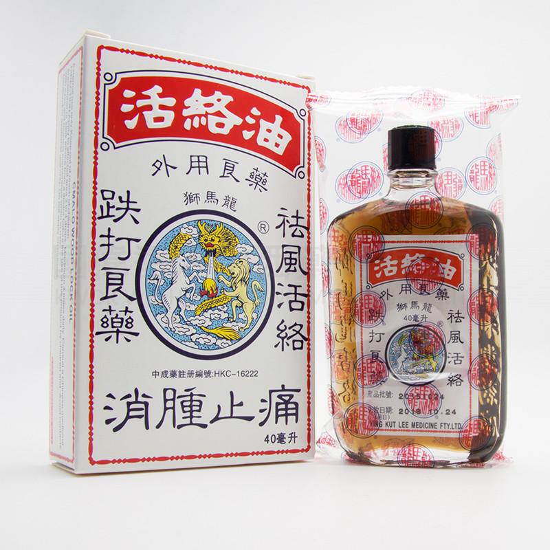 獅馬龍活絡油 (40ml)