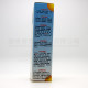 東健牌 百痛精 (25ml) 東健牌 百痛精 (25ml)