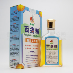 Tongune Polypain Tincture (25ml)