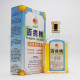 東健牌 百痛精 (25ml) 東健牌 百痛精 (25ml)