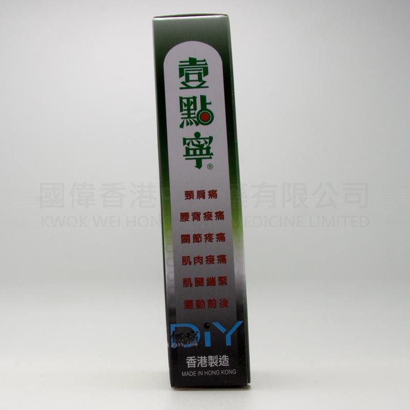 健絡通壹點寧 (25ml) 健絡通壹點寧 (25ml)